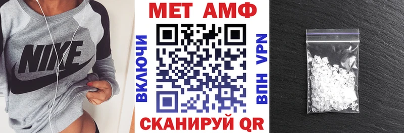 Амфетамин Розовый Медынь