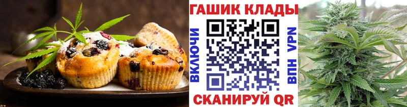 Cannafood конопля Купить Медынь