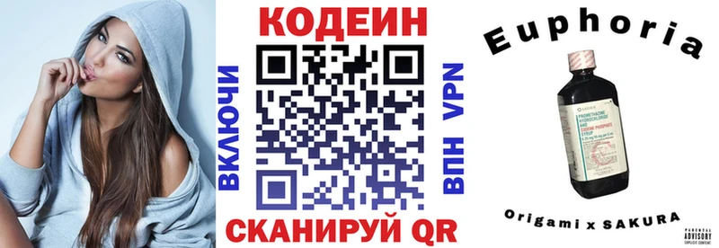 Купить  Медынь  Codein Purple Drank 