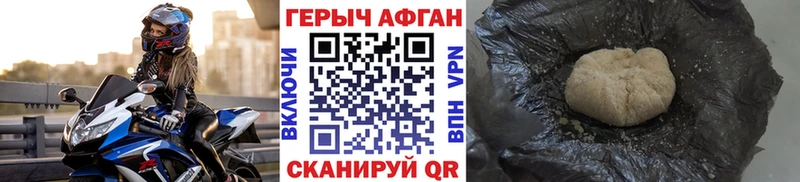 Героин Heroin  Купить  Медынь 