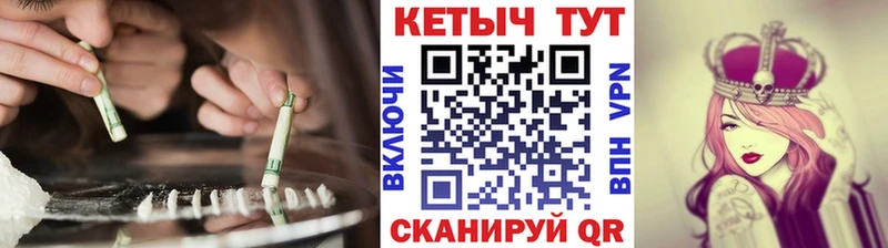 Кетамин VHQ  Купить закладки  Медынь 