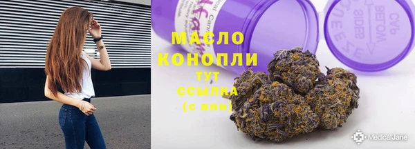 первитин Кодинск
