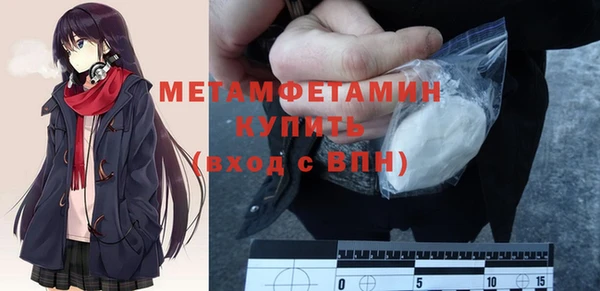 первитин Козловка