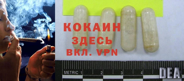 первитин Кодинск