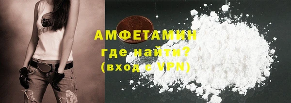 первитин Кодинск