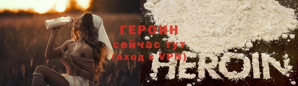первитин Козловка