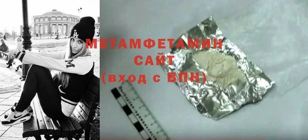 MDMA Premium VHQ Корсаков