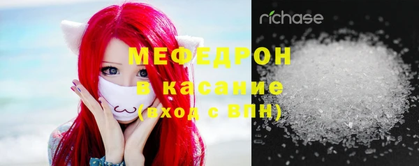первитин Козловка
