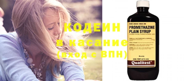 первитин Кодинск