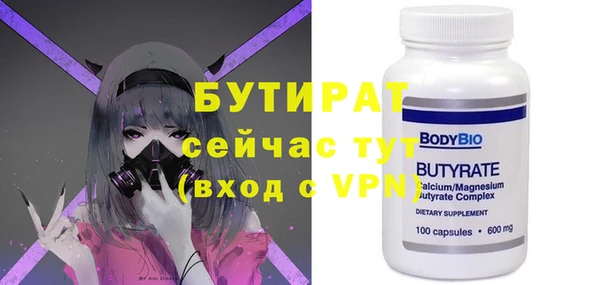 MDMA Premium VHQ Корсаков