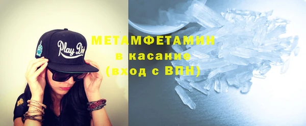 первитин Козловка