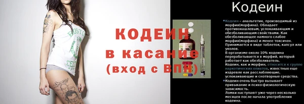 первитин Кодинск