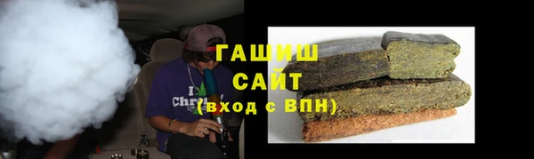 первитин Козловка
