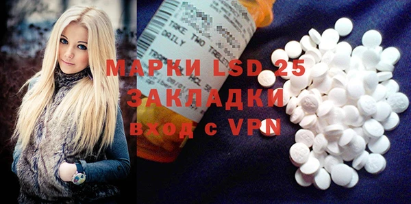 MDMA Premium VHQ Корсаков