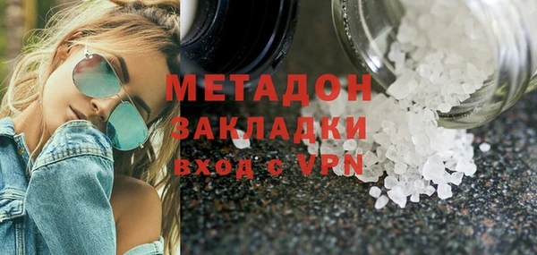 мяу мяу мука Болотное