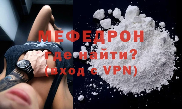 первитин Кодинск