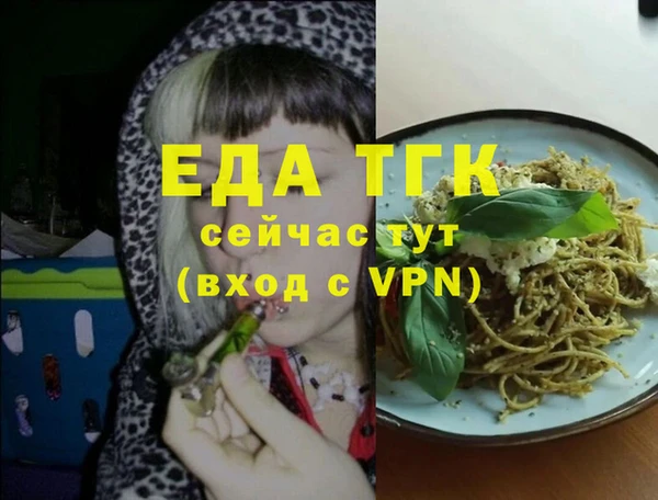 первитин Козловка
