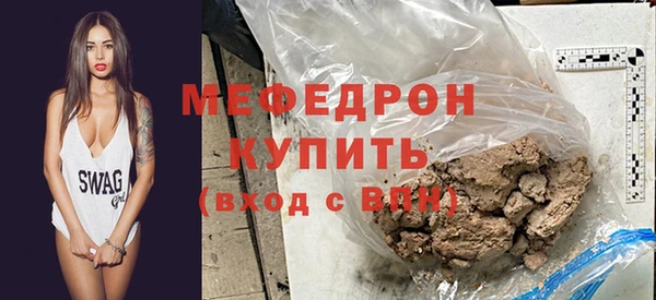 первитин Кодинск