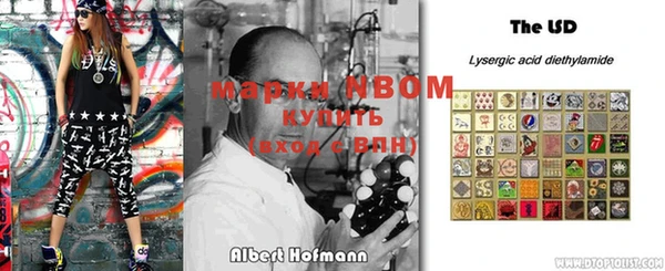 первитин Козловка
