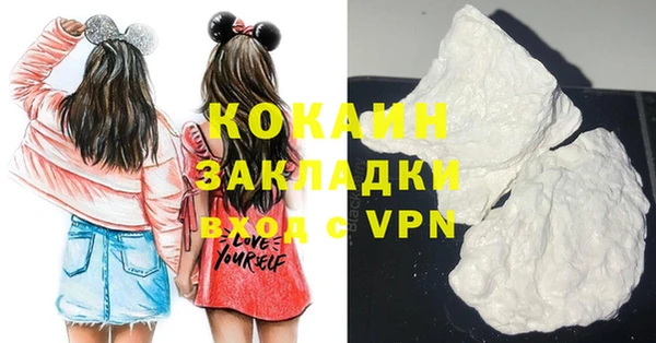 первитин Кодинск