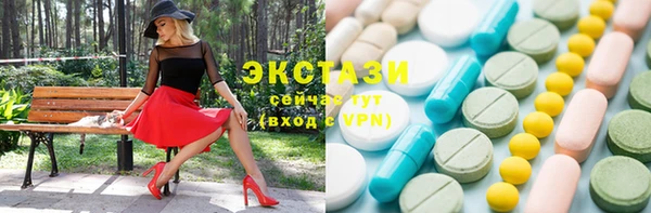 первитин Кодинск