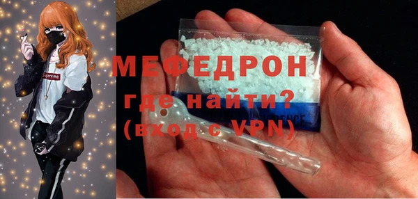 первитин Кодинск