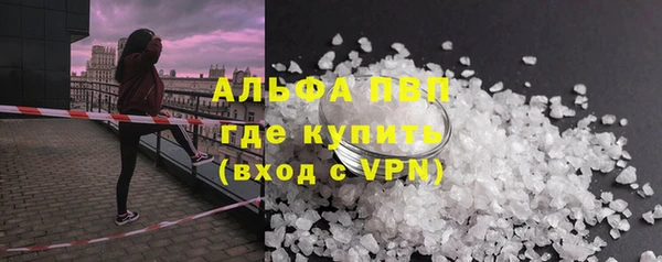 первитин Кодинск