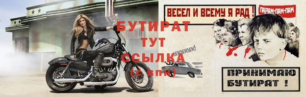 первитин Кодинск