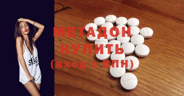 первитин Козловка