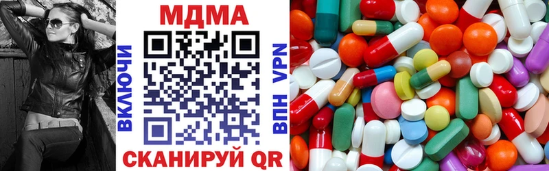 Купить где  Медынь  МДМА crystal 