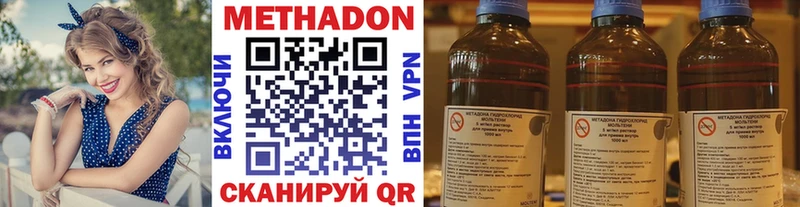 МЕТАДОН мёд  Купить  Медынь 
