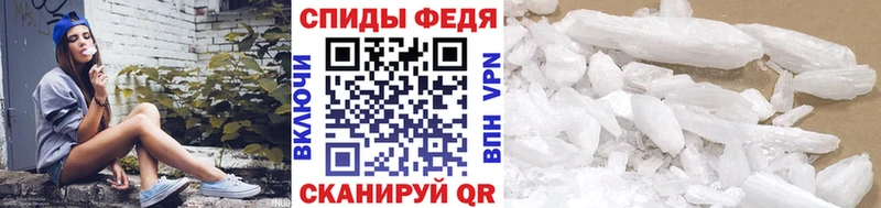 Купить  Медынь  Первитин пудра 