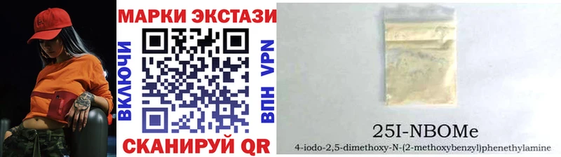 Купить  Медынь  Марки N-bome 1,5мг 