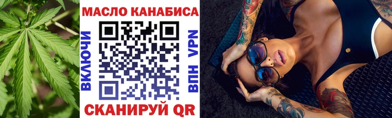 Дистиллят ТГК вейп Купить закладки Медынь